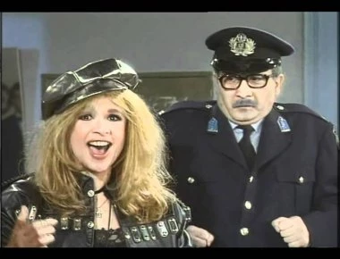 Βέγγος, Χατζηχρήστος, Βλαχοπούλου, Βουγιουκλάκη, Ηλιόπουλος μαζί σε ένα απολαυστικό βίντεο!